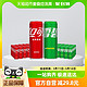 88VIP：可口可乐 经典可乐330ml*24罐+经典雪碧330ml*24罐