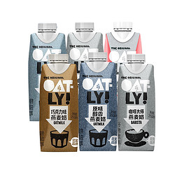 OATLY 噢麦力 咖啡大师拿铁醇香燕麦奶250ml*6瓶