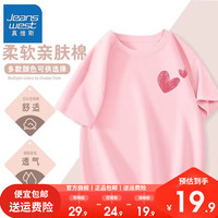 真维斯儿童运动上衣夏装新款女大童时髦半袖女童纯棉短袖T恤衫潮 【iV半袖dh93】Fz
