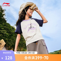 李宁 LI-NING童装速干短袖T恤男女童24春夏新款吸汗舒适撞色插肩袖上衣