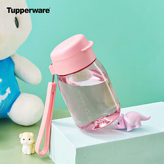 特百惠（Tupperware）嘟嘟企鹅塑料杯 儿童水杯子学生夏季可爱便携带拎绳