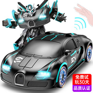 JJR/C 变形车遥控机器人男孩儿童玩具车rc遥控车碰碰车赛车六一节礼物