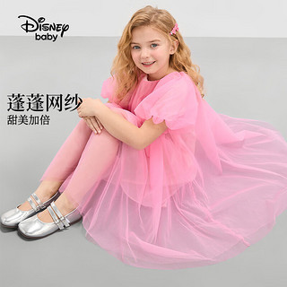 迪士尼童装女童梭织网纱短袖连衣裙2024夏季儿童时尚甜美裙 冰莓粉 100