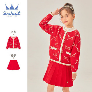 水孩儿（SOUHAIT）童装女童套装冬季儿童中大童针织开衫裙子 藏蓝 120