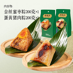 陶陶居 肉粽蛋黄豆沙蜜枣粽子浙江嘉兴传统特产