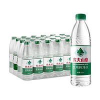 NONGFU SPRING 农夫山泉 绿盖纯净水 550ml*24瓶