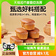 88VIP：喵满分 自有品牌红枣蛋糕500g约14个营养早餐红枣泥糕点休闲零食
