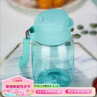 特百惠（Tupperware）嘟嘟企鹅塑料杯 儿童水杯子夏季可爱便携带拎绳 碧海蓝350ML 碧海蓝(入会再享9.5折) 350ml
