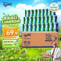 Theland 纽仕兰 3.5g蛋白质 全脂纯牛奶 250ml*24盒
