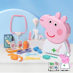 Peppa Pig 小猪佩奇 切切乐玩具医生医具套装过家家背包玩具生日礼物女
