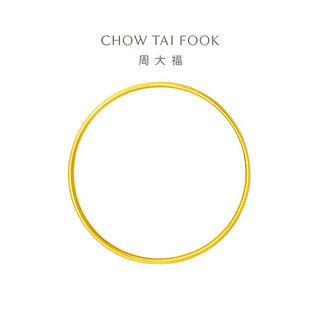 CHOW TAI FOOK 周大福 F230515 方形黄金手镯 56mm 37.33g