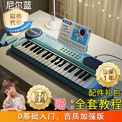 LIVING STONES 活石 电子琴儿童钢琴玩具女孩生日礼物男孩早教益智玩具7-14岁