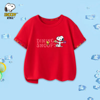 SNOOPY史努比童装儿童T恤男女童短袖上衣夏季薄款衣服中大童休闲外出服9 粉色字母大红 140CM