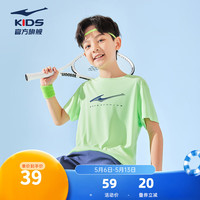 鸿星尔克男童短袖t恤男童夏百搭印花舒适速干透气儿童短袖夏装儿童t恤 微光绿 130cm