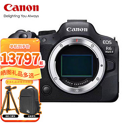GLAD 佳能 Canon）R6二代相機 全畫幅微單vlog相機4K拍攝數碼相機R6二代拆單機身 標配