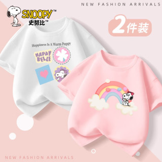 史努比女童短袖t恤夏季2024洋气纯棉卡通夏装半袖儿童上衣 【两件装】彩虹努粉+抱心努白 140cm(140cm) 【体重 58~72