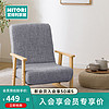 NITORI宜得利家居 懒人沙发坐垫高度可调整日式座椅JC-E03