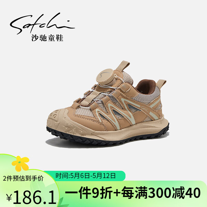 YT-24074杏色 双网四季款