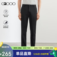 G2000【柔软合身剪裁】男装2024春夏商场柔软亲肤正装男西裤【G2】 黑色-合身剪裁-斜纹 36