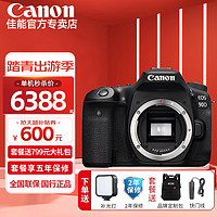 GLAD 佳能 Canon）EOS 90D 中高端单反相机 家用旅游照相机4K高清视频vlog数码相机