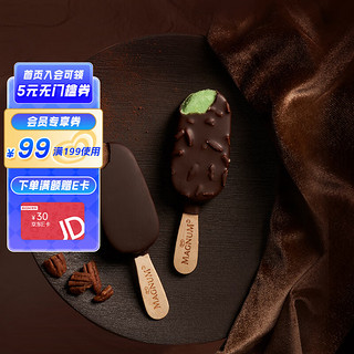 和路雪 迷你梦龙小青龙碧根果+黑巧口味冰淇淋 42g*2支+41g*2支（需购6件，买3赠54g×5支绿舌头雪糕）