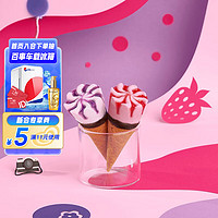 可爱多 和路雪 迷你可爱多甜筒 蓝莓草莓口味冰淇淋 20g*10支 雪糕（需购10件）