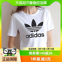 88VIP：adidas 阿迪达斯 三叶草短袖女装运动服休闲上衣半袖T恤GN2899