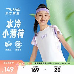ANTA 安踏 儿童针织短袖女童舒适T桖2024年夏季速干透气弹力大童短T 纯净白-1 150cm