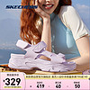 SKECHERS 斯凯奇 夏季女子时尚休闲凉鞋舒适轻便简约 薰衣草色/LAV 39