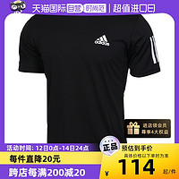 adidas 阿迪达斯 户外短袖男圆领半袖透气运动T恤DU0859