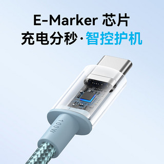 Anker 安克 100W编织数据线