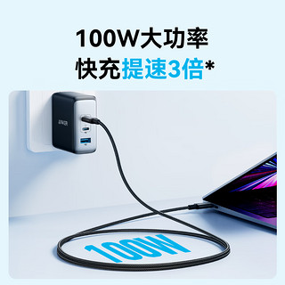 Anker 安克 100W编织数据线