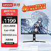 Lenovo 联想 拯救者 24.5英寸 280Hz Fas-IPS电竞显示器Y25-30
