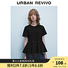 URBAN REVIVO UR2024夏季女装都市休闲拼接设计感捏褶圆领T恤衫UWU440042 正黑 XS