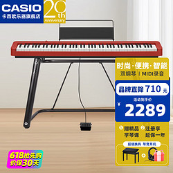 CASIO 卡西欧 电钢琴EP-S130初学考级演奏培训便携式88键重锤儿童成人家用教学 EPS130红+标配+U架