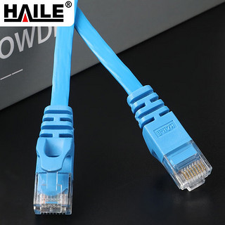 HAILE 海乐 超五类网线 HT-205F-5M 扁平跳线 纯无氧铜线芯 蓝色 5米