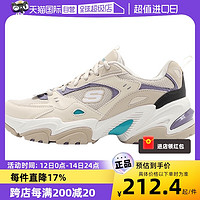 SKECHERS 斯凯奇 熊猫鞋女鞋新款老爹鞋网面休闲鞋运动鞋149510透气