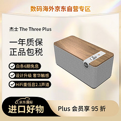Klipsch 杰士 The Three Plus2.1发烧HiFi重低音无线蓝牙桌面多功能音响音箱