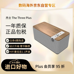 Klipsch 杰士 The Three Plus2.1发烧HiFi重低音无线蓝牙桌面多功能音响音箱