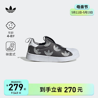 adidas 阿迪达斯 SUPERSTAR 360贝壳头运动板鞋男女小童春秋adidas阿迪达斯 深灰/白/浅灰 30.5码