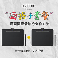wacom 和冠 数位板 手绘板 手写板 写字板 绘画板 电子绘板 电脑绘图板 无线蓝牙 CTL-6100WLA/K0-F