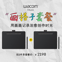 wacom 和冠 數位板 手繪板 手寫板 寫字板 繪畫板 電子繪板 電腦繪圖板 無線藍牙 CTL-6100WLA/K0-F
