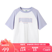 彪马(PUMA)新款儿童夏季短袖T恤圆领印花宽松时尚舒适亲肤柔软上衣 白