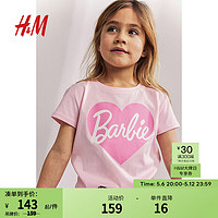 H&M童装2024夏季女童3件装迪士尼米妮印花圆领短袖T恤0937175 粉色/Barbie 120/60