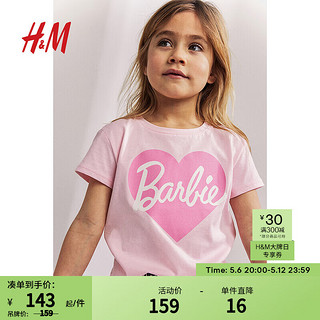 H&M童装2024夏季女童3件装迪士尼米妮印花圆领短袖T恤0937175 粉色/Barbie 150/76