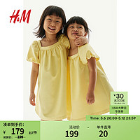 H&M2024春季女童灯笼袖简约时尚纯色中裙缎质连衣裙1215832 黄色 116