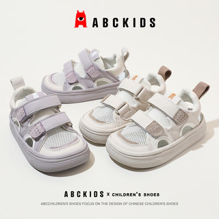 ABCKIDS儿童运动凉鞋2024夏季新款男童网布包头沙滩鞋中大女孩休闲鞋子