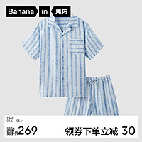 Bananain 蕉内 丝丝505H睡衣男女士夏季款短袖短裤冰丝凉感丝滑家居服套装 天青蓝条纹 XL