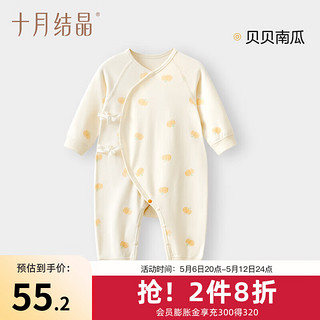 十月结晶新生婴儿衣服连体衣初生夏季纯棉无骨哈衣爬服宝宝和尚服 贝贝南瓜 【A类品质 透气亲肤】 59cm 【1-3个月宝宝】