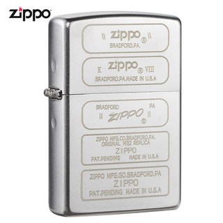 ZIPPO 之宝 煤油防风打火机 经典底刻标志 龙年